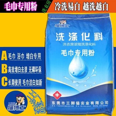 增白洗衣粉与彩漂粉 清洁衣物的双重利器