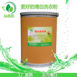 东莞市凯洁莉布草洗涤能手增白洗衣粉全解析 价格、图片与详情