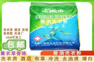 洗衣液与洗衣粉 为何强力洗衣粉依然是清洁领域的中流砥柱？