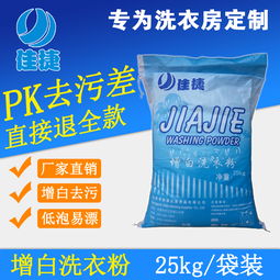 纯棉服装特性及洗涤护理方法 使用玉林增白洗衣粉的注意事项