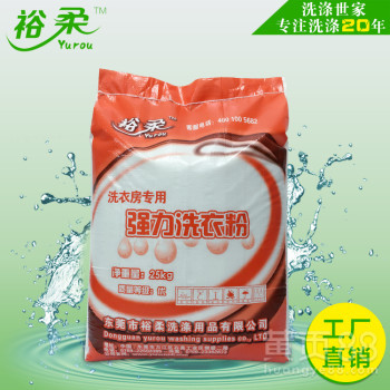 25公斤强力洗衣粉 增白去污，高效清洁台布与衣物