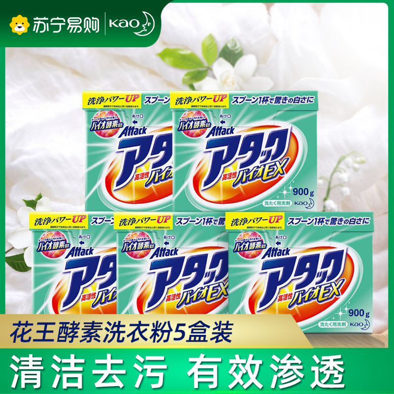 花王洗衣粉自营销量排行与彩漂粉使用指南