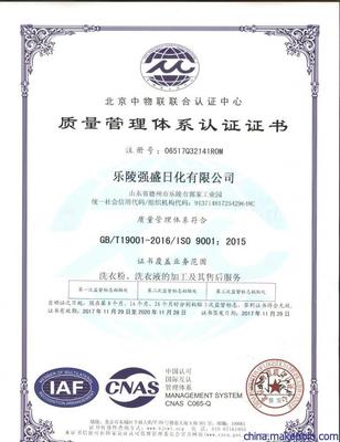 山东强盛日化日丽2008g 经济实惠的清洁组合，洗衣粉、洗衣液与彩漂粉的协同之道